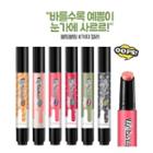 Berrisom - Oops My Ice Bar For Eyes No.05 Classic Greentea(khaki)