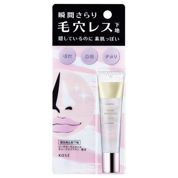 Kose - Pore Smooth Primer 15g