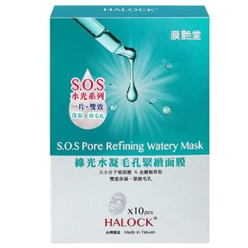 Dr. Morita - Halock S.o.s Pore Refining Watery Mask 10 Pcs