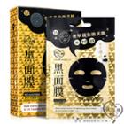 My Scheming - Gold Caviar Extract Brightening Black Mask 5 Pcs