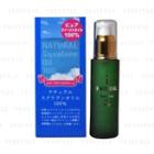 Cosmetex Roland - Pure Virgin Natural Squalane Oil 55ml