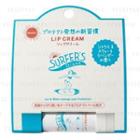 Surfers Diane - Protect Lip Cream (citrus And Sweet Lavender) 1 Pc
