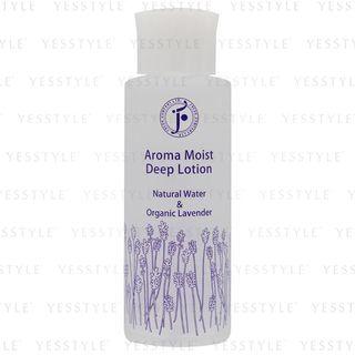 Fresh Aroma - Aroma Moist Deep Lotion Lavender 120ml