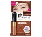 Isehan - Kiss Me Heavy Rotation Coloring Eyebrow Limited Edition #51 Apricot Brown 8g