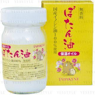 Tadakane - Botan Oil 70ml