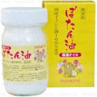 Tadakane - Botan Oil 70ml