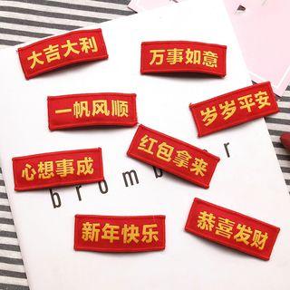 Chinese Character Hair Clip