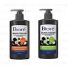 Kao - Biore Black Liquid Facial Cleanser - 2 Types