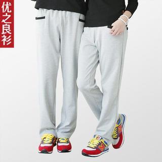 Couple Plain Sweatpants