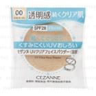 Cezanne - Uv Clear Face Powder Spf 28 Pa+++ (#00 Light Beige) (refill) 10g