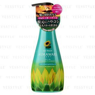 Kracie - Himawari Dear Beaute Oil In Conditioner (volume & Repair) 500g