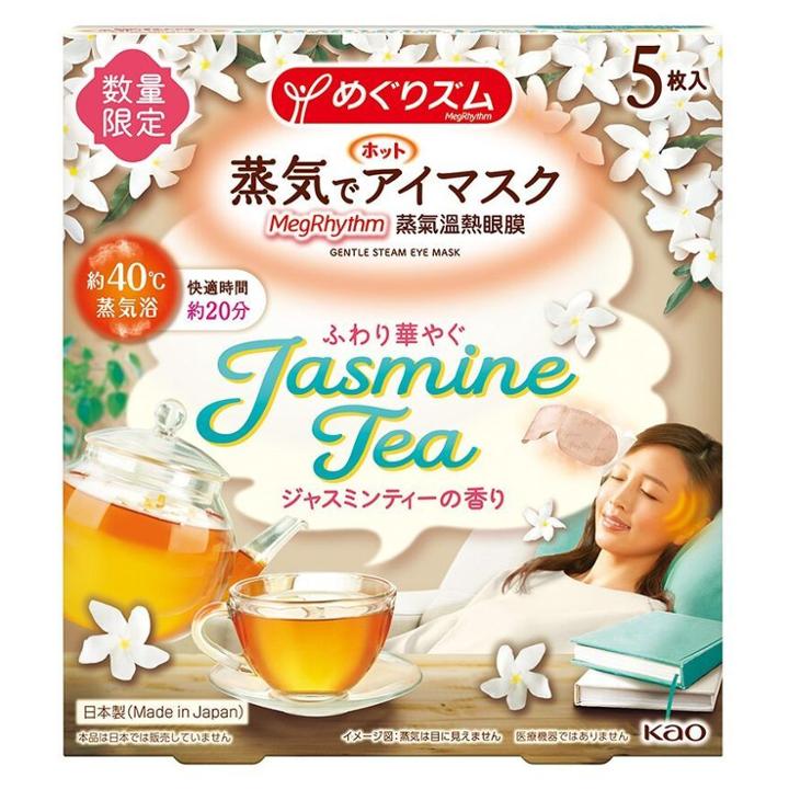 Megrhythm Steam Eye Mask Jasmine Tea Limited Edition 5 Pcs 5 Pcs