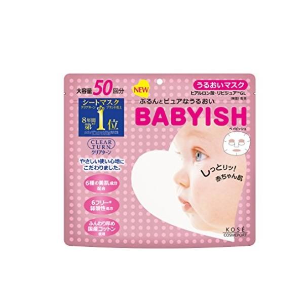 Kose - Clear Turn Babyish Mask (moisture) 50 Pcs