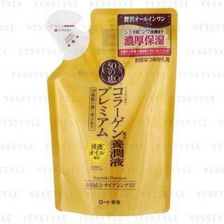 Rohto Mentholatum - 50 Megumi Premium Nourishing Lotion Refill 200ml