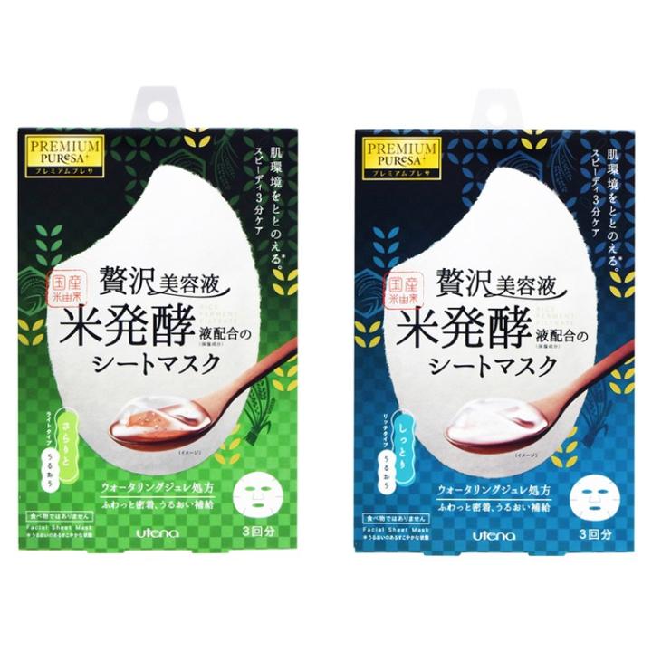 Utena - Premium Puresa Skin Conditioning Mask