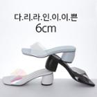 Clear-strap High-heel Mules