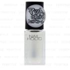 Kose - Nail Holic Top Coat (#sp011) 5ml