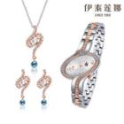 Set: Swarovski Elements Crystal Bracelet Watch + Necklace + Earrings