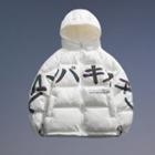 Japanese Character Print Hooded Padded Jacket