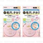 Elizabeth - Poretol Pore Cover Powder Spf 32 Pa+++ 7g - 2 Types