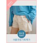 Set Of 2: Drawstring-waist Linen Blend Shorts