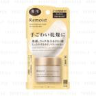 Meishoku Brilliant Colors - Remoist Moist Total Care Cream 30g
