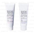 Mama Butter - Body Lotion 140g - 2 Types