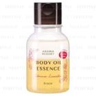 Kracie - Aroma Resort Body Oil Essence Tuberose Lunadia 62ml