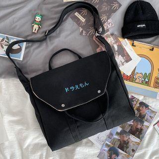 Japanese Embroidered Cross Shoulder Bag