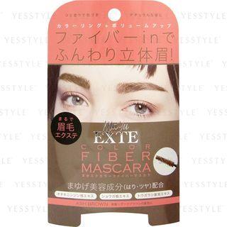 Cogit - Mayu Ekara Fiber Mascara (ash Brown) 5g