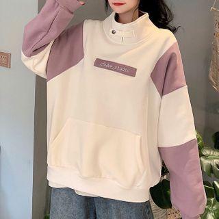 Two Tone Mock Neck Lettering Sweatshirt