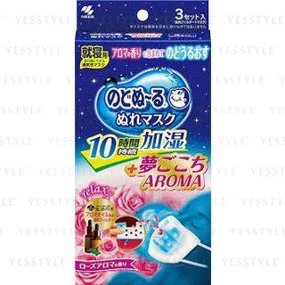 Kobayashi - Throat Mask (mystery And Rose) 3 Pcs