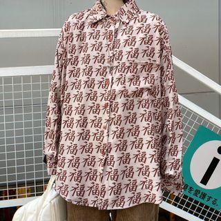 Chinese Character Shirt Chinese Lettering - White - One Size