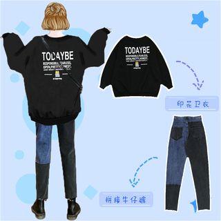 Set : Printed Sweater + Patchwork Jeans