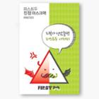 Artpe  - First Do Soothing Mask 1pc 25ml X 1pc