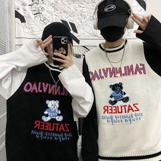 Couple Matching Lettering Print Sweater Vest