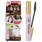 Bcl - Colornu Hair Color Mascara (natural Brown) 7.5g