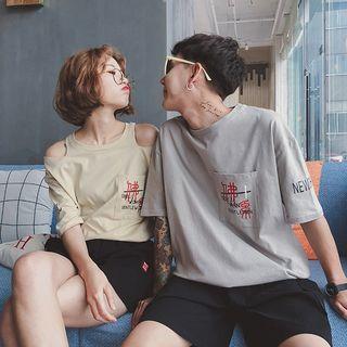 Couple Matching Printed Cut Out Shoulder Elbow Sleeve T-shirt / Elbow Sleeve T-shirt / Shorts