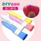 Make-up Brush