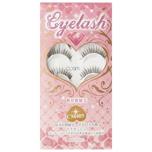 Cosmos - Eyelash (cm-405) 10 Pairs