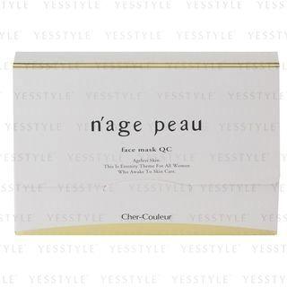 Cher-couleur - Nage Peau Face Mask Qc 7 Pcs