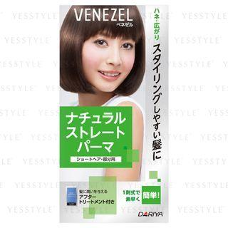 Dariya - Venezel Natural Straight Perm Set (for Short Hair) 1 Set