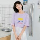 Bread Print Short-sleeve T-shirt / Plain Midi A-line Skirt