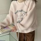 Dog Embroidered Faux Shearling Sweatshirt