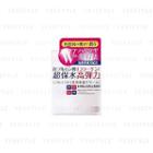 Brilliant Colors - Hyalcollabo W Medicinal Moisturizing Cream 45g