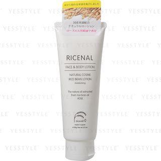 Virtue - Ricenal Face & Body Lotion 100g