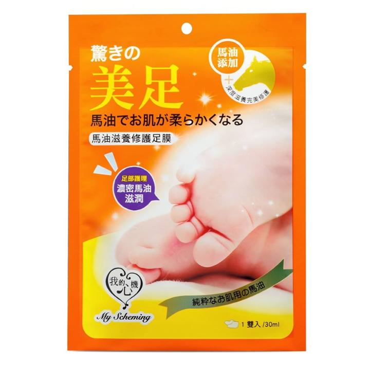 My Scheming - Horse Oil Moisturizing Foot Mask 1 Pair