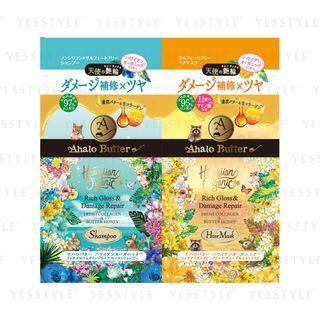Ahalo Butter - Rich Gloss & Damage Repair Shampoo 10ml + Hair Mask 10g 1pc