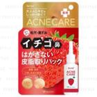 Miccosmo - Forme Acne Care Medical Pack For Strawberry Nose 18ml