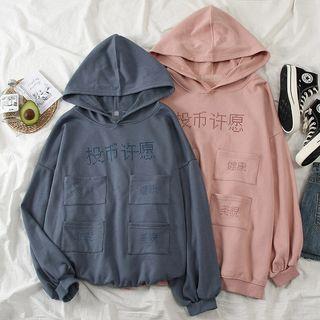 Printed Pocket Hoodie